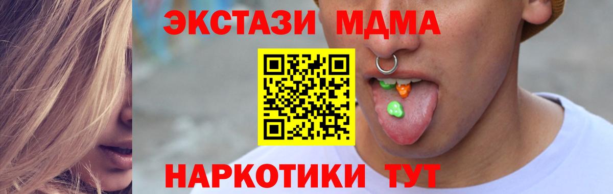 Экстази Philipp Plein Троицк