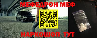 шишки Можга
