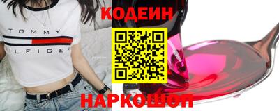 мефедрон VHQ Можайск