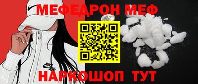 2c-b Моздок