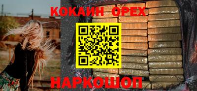 2c-b Моздок