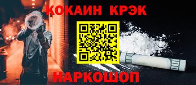 2c-b Моздок