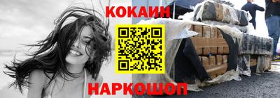 2c-b Моздок