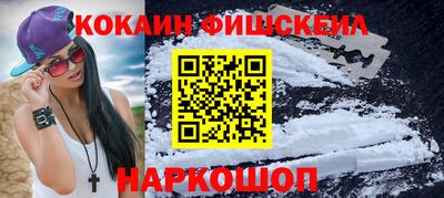 мефедрон VHQ Можайск