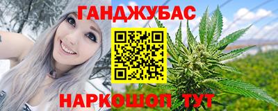 мефедрон VHQ Можайск
