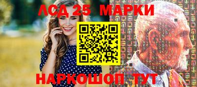 2c-b Моздок