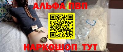 мефедрон VHQ Можайск