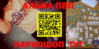 мефедрон VHQ Можайск