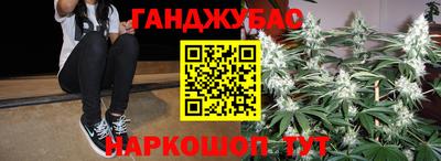 2c-b Моздок