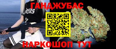 мефедрон VHQ Можайск