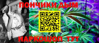 2c-b Моздок