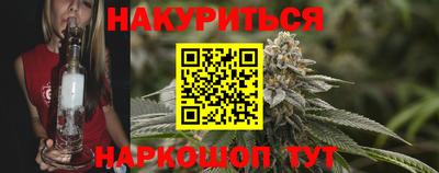2c-b Моздок