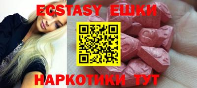 мефедрон VHQ Можайск