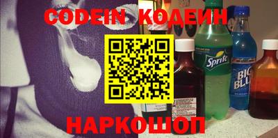 2c-b Моздок
