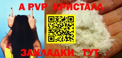 мефедрон VHQ Можайск