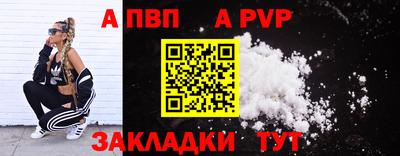 мефедрон VHQ Можайск