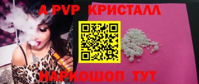 шишки Можга