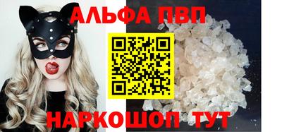 мефедрон VHQ Можайск