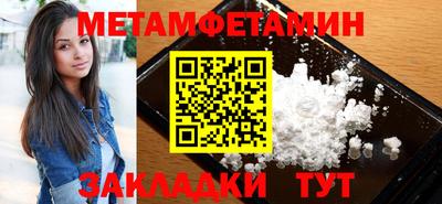 2c-b Моздок