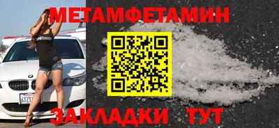 шишки Можга