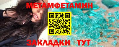 2c-b Моздок