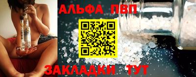 шишки Можга