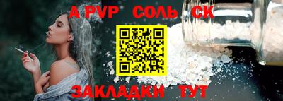 2c-b Моздок