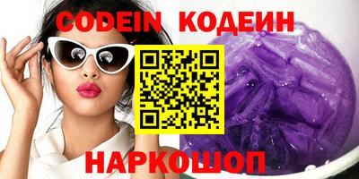 мефедрон VHQ Можайск