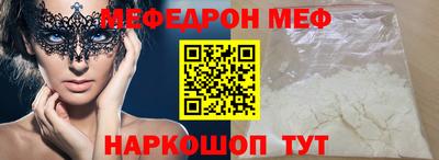 шишки Можга