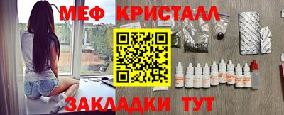 2c-b Моздок