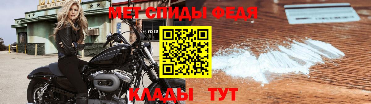 Первитин Декстрометамфетамин 99.9% Троицк