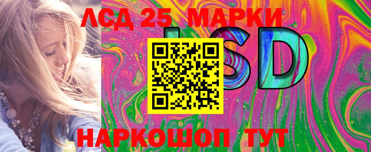 Марки NBOMe 1500мкг  Вход с VPN  Троицк 