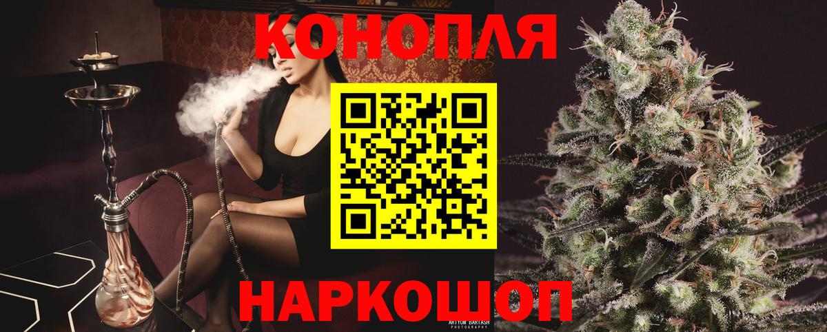 МАРИХУАНА Amnesia Троицк